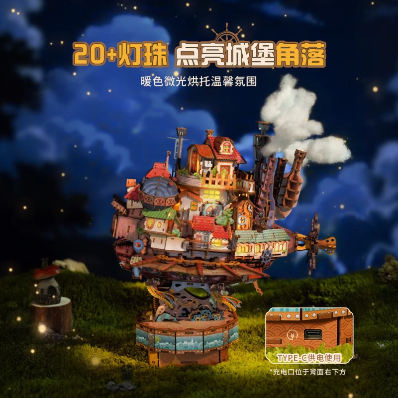 Genuine Travel Vessel Howl's M - đánh giá và giá Woodworking Game